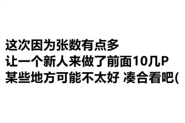 [Bonnie] Hitoyo-chan no Junan 2 Fhentai - Page 2