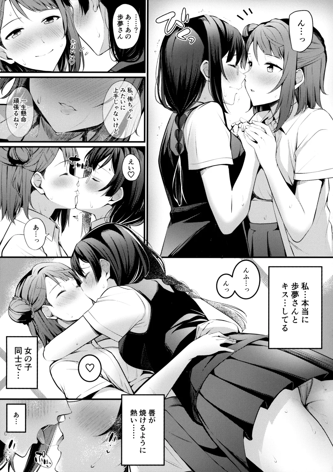 [Kitaku] Tokimeki Nonfiction Fhentai - Page 10