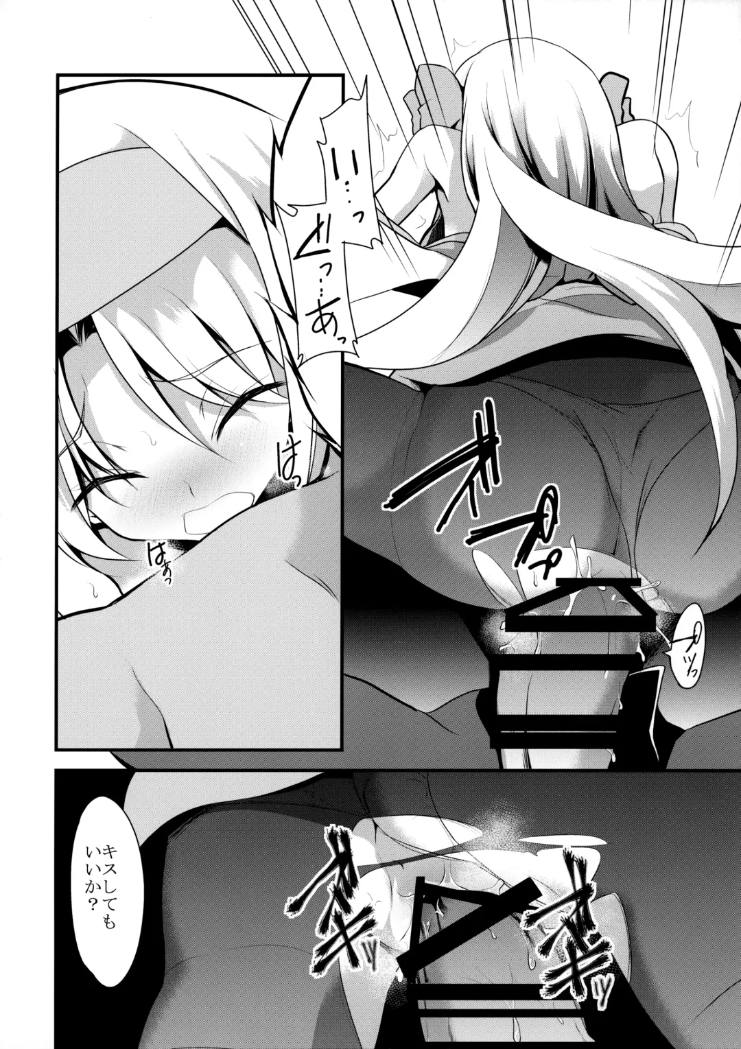 [Ippon] Karada ga Oboeteru Fhentai - Page 9