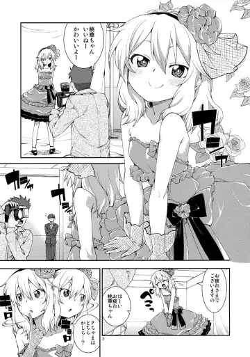 [Akitsuki Itsuki] jealousick peach Fhentai - Page 2
