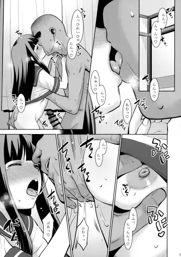 [Nekogen] Hatsuyuki-san wa Futon kara Denai! Fhentai - Page 12