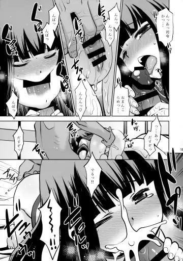 [Nekogen] Hatsuyuki-san wa Futon kara Denai! Fhentai - Page 14