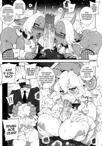 [Abi Kamesennin - Hirame] Dounen Hakai -Ookami to Nanahiki no Kohitsuji- (decensored) Fhentai - Page 11
