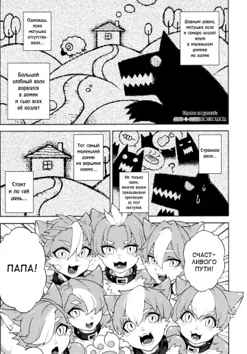 [Abi Kamesennin - Hirame] Dounen Hakai -Ookami to Nanahiki no Kohitsuji- (decensored) Fhentai - Page 5