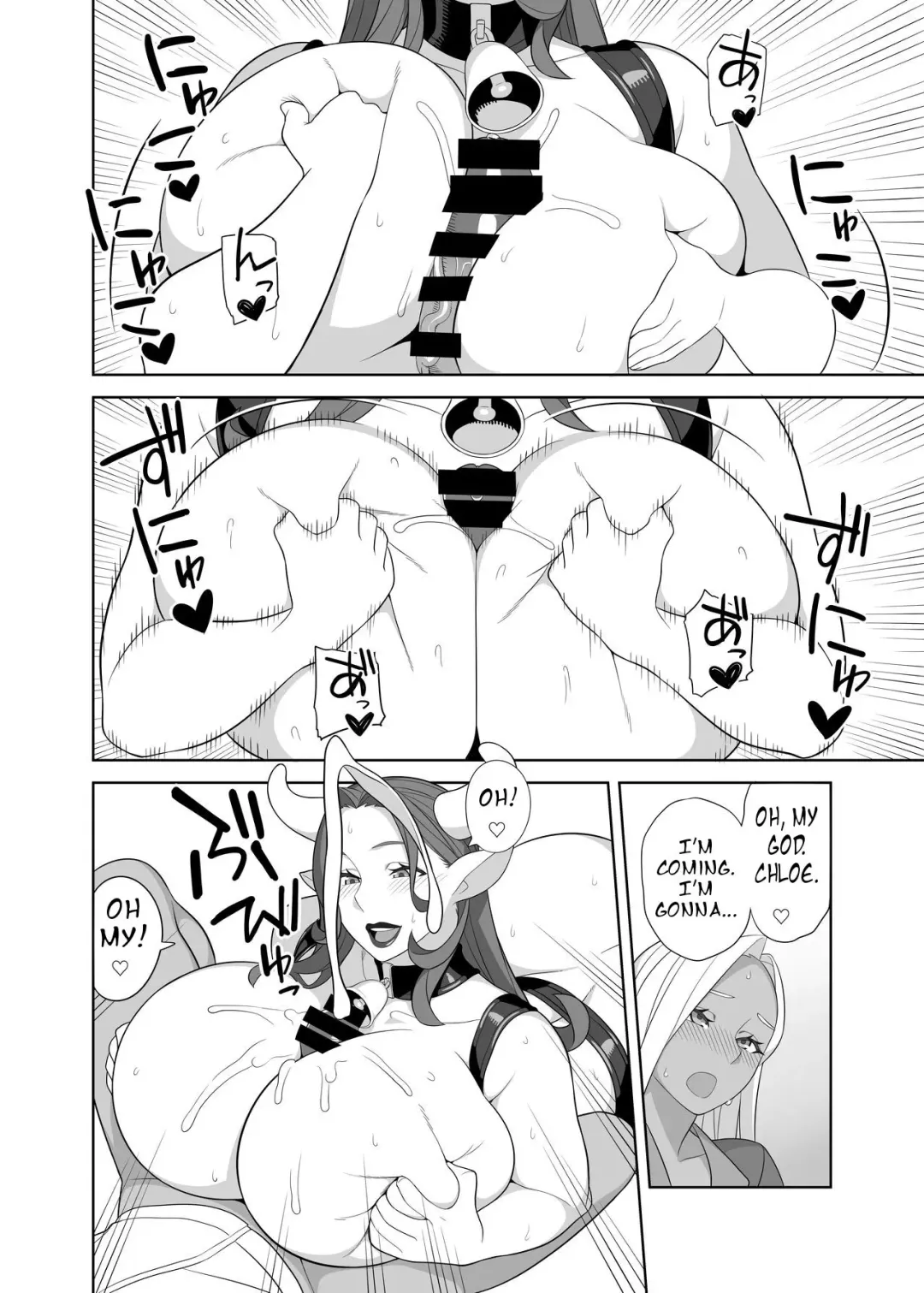 [Hidarikiki] Futanari Bokujou no Oshigoto Fhentai - Page 9