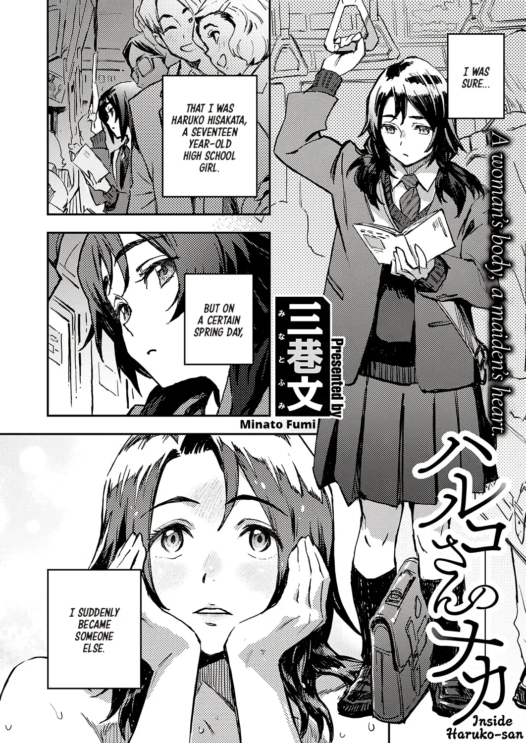 [Minato Fumi] Haruko-san no Naka | Inside Haruko-san Fhentai - Page 2