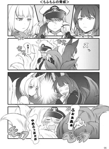 [Steed] Ikkousen Mofumofu Kyuubiroku Fhentai - Page 2