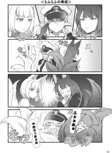 [Steed] Ikkousen Mofumofu Kyuubiroku Fhentai - Page 2