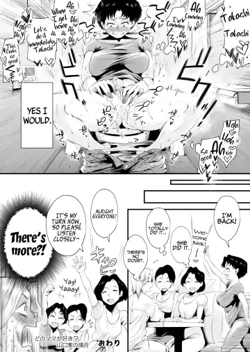 [Haitoku Sensei] Dono Mama ga Suki? ~Yamaguchi-ke no Baai~ Fhentai - Page 36
