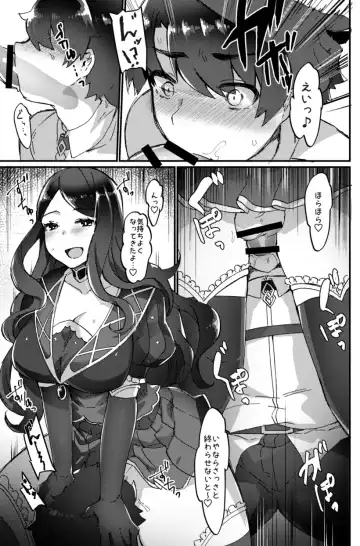 [Anoshabu] Da Vinci-chan wa Haeteru!! Fhentai - Page 4
