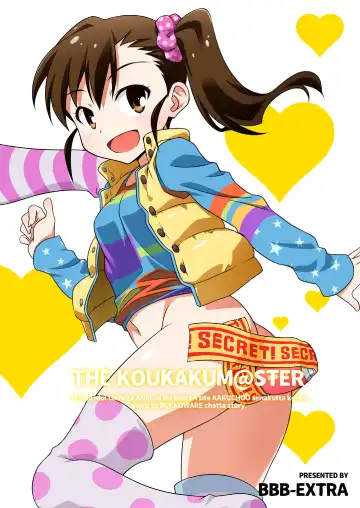 [Chuushin Kuranosuke] THE KOUKAKUM@STER Fhentai - Page 39