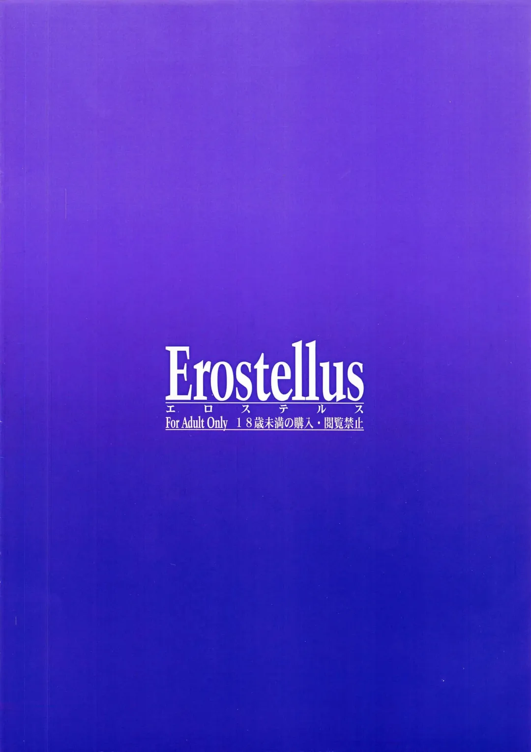 [Miel] Suyasuyasuya Pikkusu Fhentai - Page 12