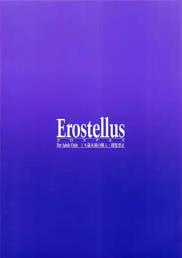 [Miel] Suyasuyasuya Pikkusu Fhentai - Page 12