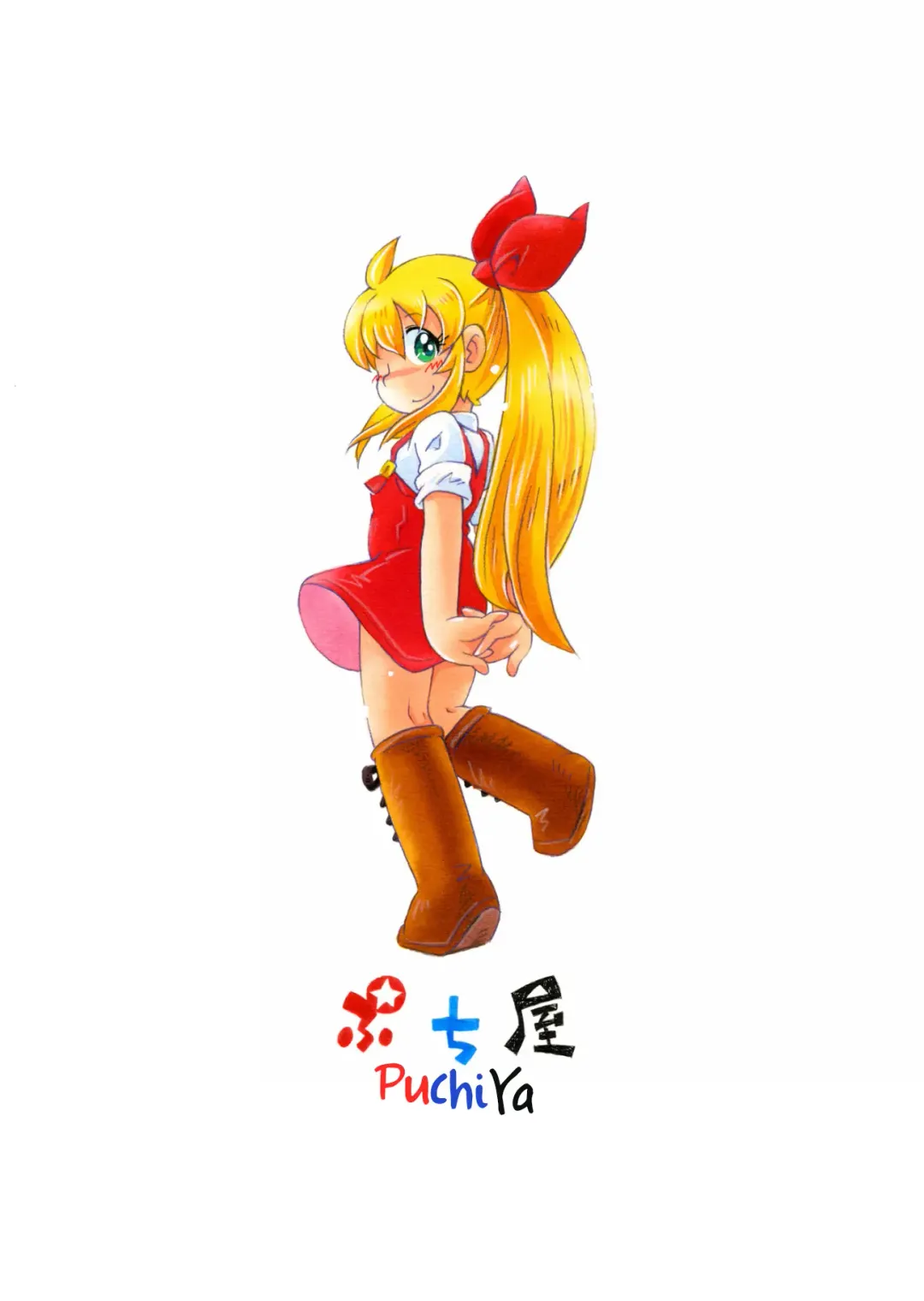 [Hoshino Fuuta] Bokujou no Shoujo Remy ~Fuyu no Sansou Hen~ 2 | Farm Girl Remy ~The Winter Cottage~ Part 2 Fhentai - Page 26