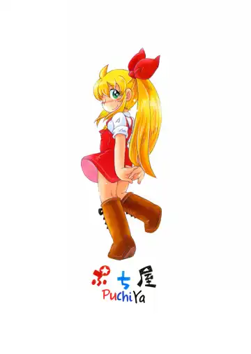 [Hoshino Fuuta] Bokujou no Shoujo Remy ~Fuyu no Sansou Hen~ 2 | Farm Girl Remy ~The Winter Cottage~ Part 2 Fhentai - Page 26