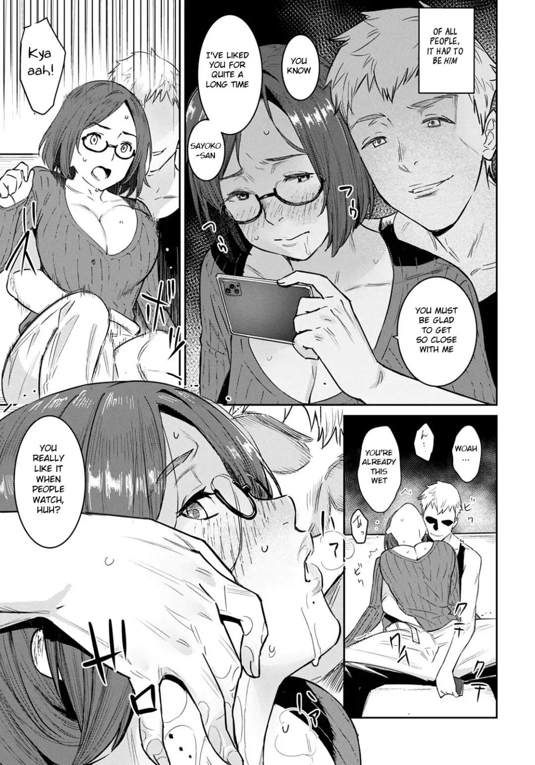 [At] Tomodachi no Mama to Issho Fhentai - Page 7