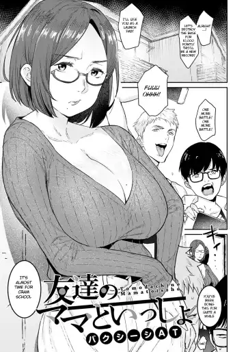 Read [At] Tomodachi no Mama to Issho - Fhentai
