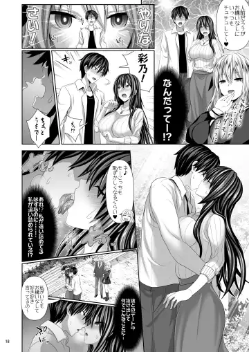 [Makinosaka Shinichi] SEX FRIEND 4 Fhentai - Page 18