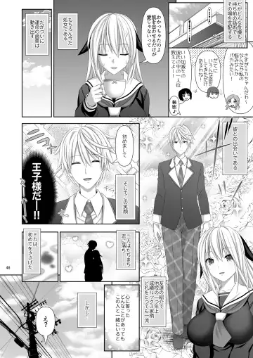 [Makinosaka Shinichi] SEX FRIEND 4 Fhentai - Page 46