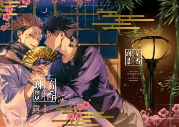 Read [Bi] Ankou Soei - Fhentai