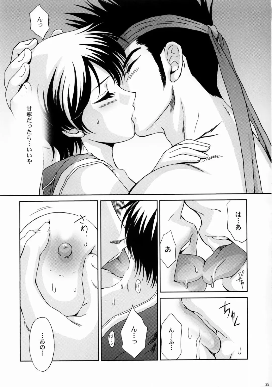 [Momoya Show-neko] In Sangoku Musou Rikuson Gaiden Fhentai - Page 24