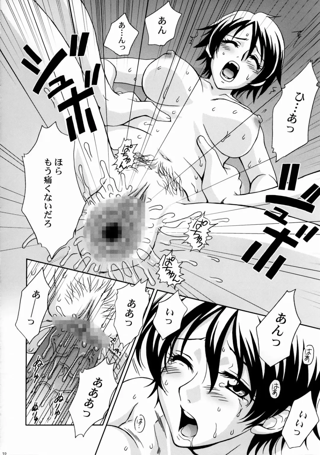 [Momoya Show-neko] In Sangoku Musou Rikuson Gaiden Fhentai - Page 31