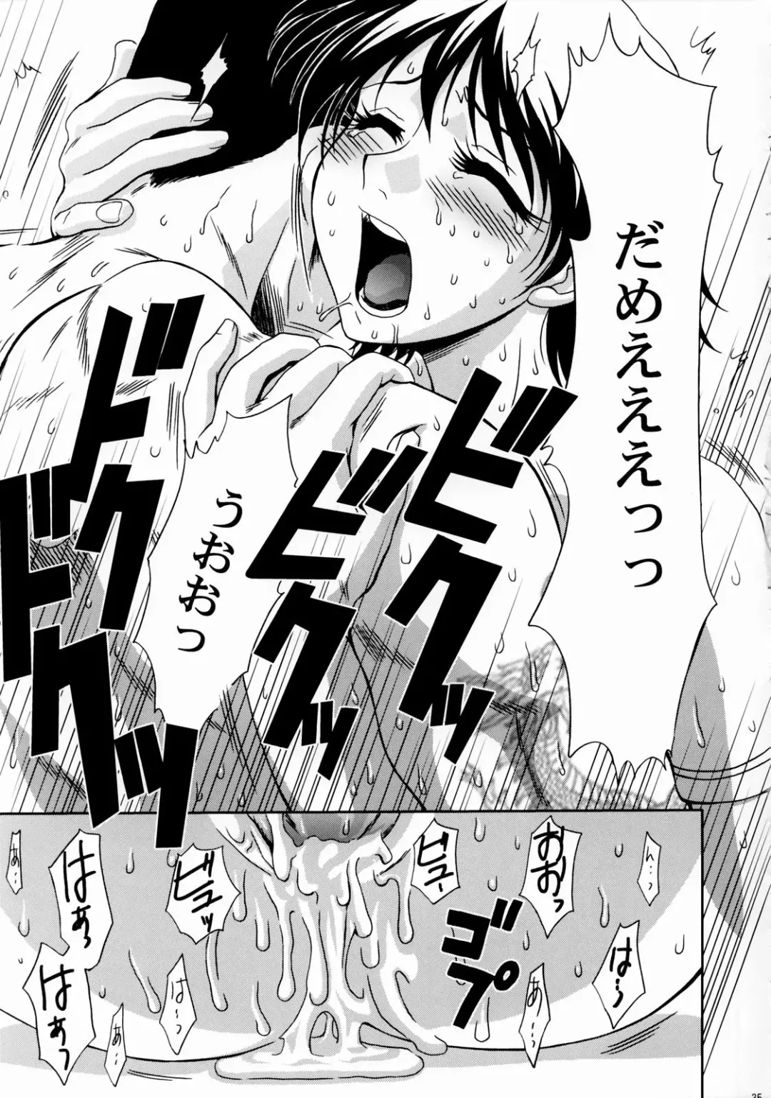 [Momoya Show-neko] In Sangoku Musou Rikuson Gaiden Fhentai - Page 34