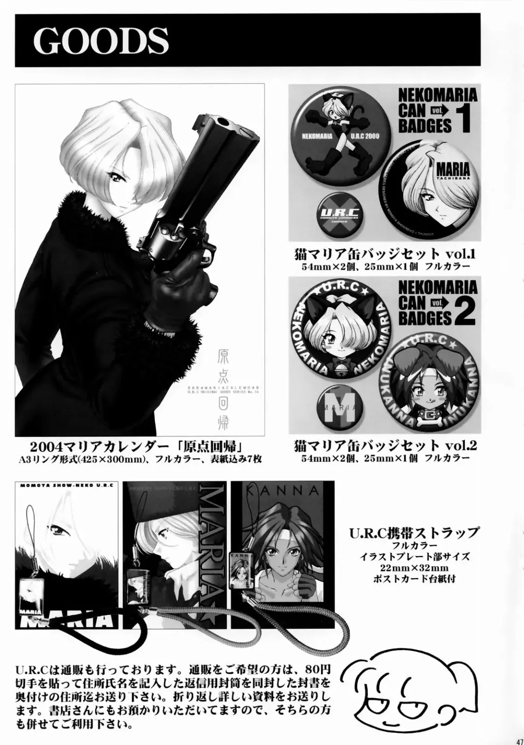 [Momoya Show-neko] In Sangoku Musou Rikuson Gaiden Fhentai - Page 46