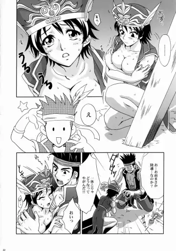[Momoya Show-neko] In Sangoku Musou Rikuson Gaiden Fhentai - Page 21