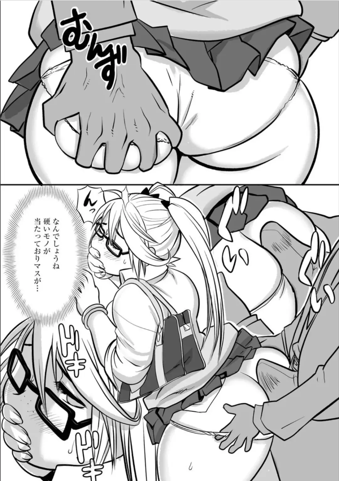 [Kojima Video] Tsukin Rush Hatsu Taiken? Fhentai - Page 7