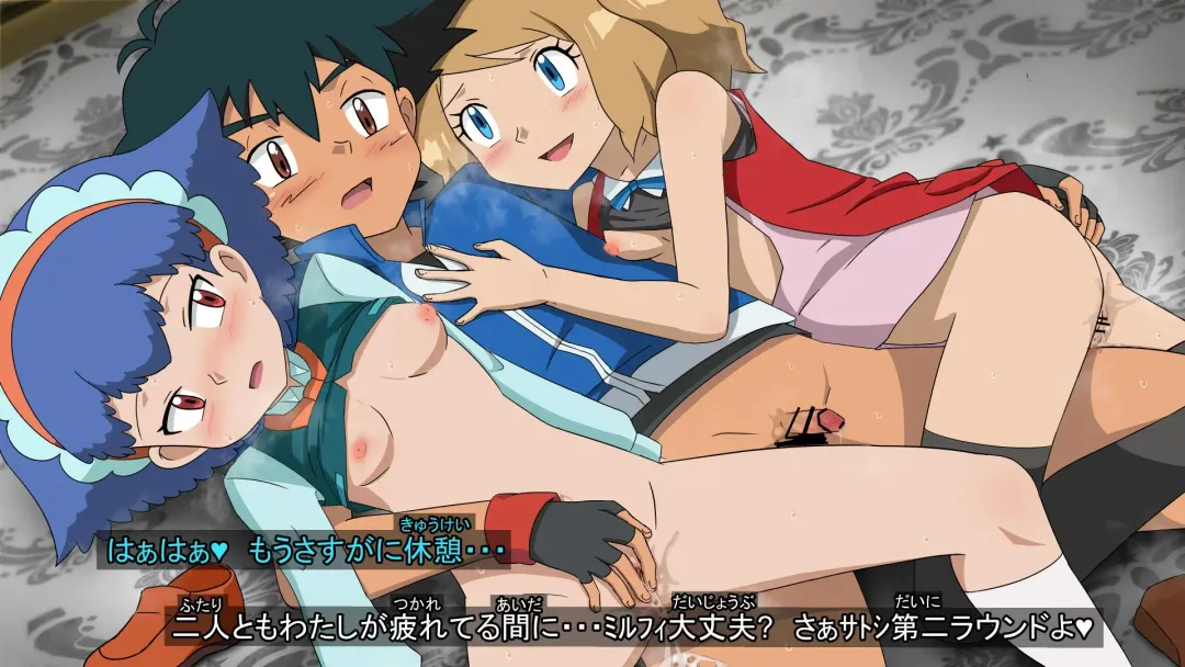 [Furanshisu] Serena to Milfy! Dance Party Ato ni Get da ze! Fhentai - Page 10