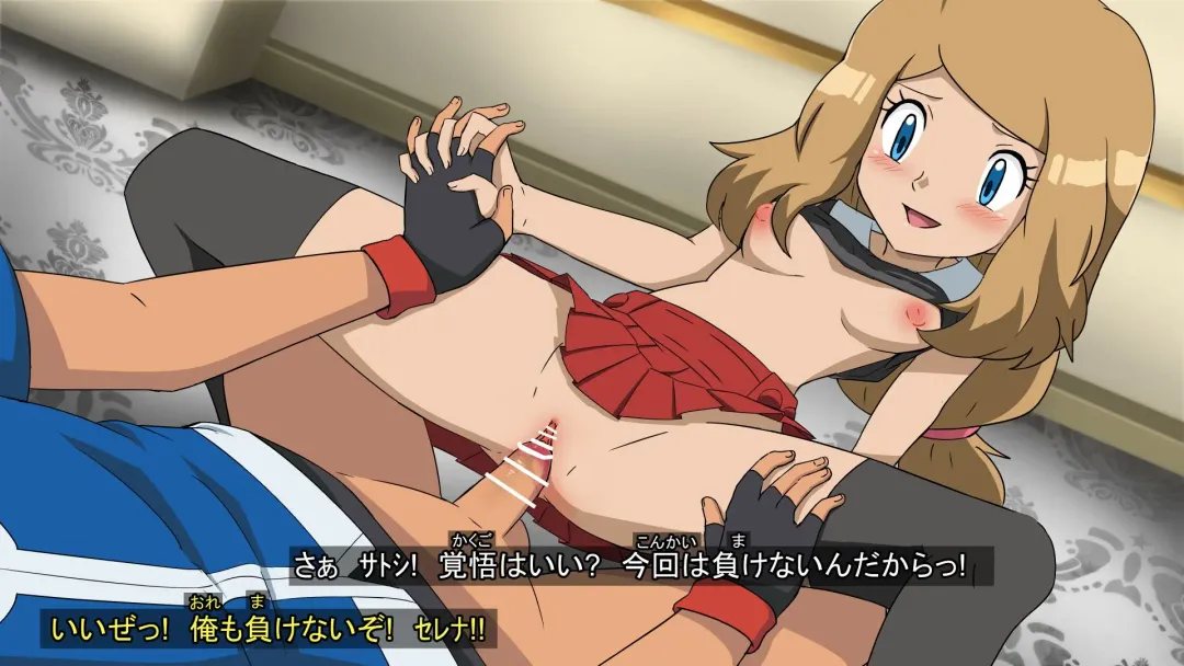 [Furanshisu] Serena to Milfy! Dance Party Ato ni Get da ze! Fhentai - Page 12