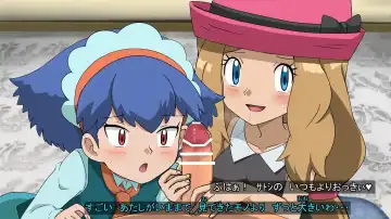 [Furanshisu] Serena to Milfy! Dance Party Ato ni Get da ze! Fhentai - Page 11