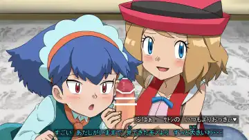 [Furanshisu] Serena to Milfy! Dance Party Ato ni Get da ze! Fhentai - Page 3