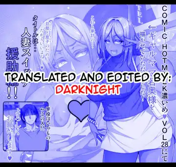 [Korotsuke] Hitozuma Switch - Enjo Hen | Married Woman Switch - Sugar Chapter Fhentai - Page 9