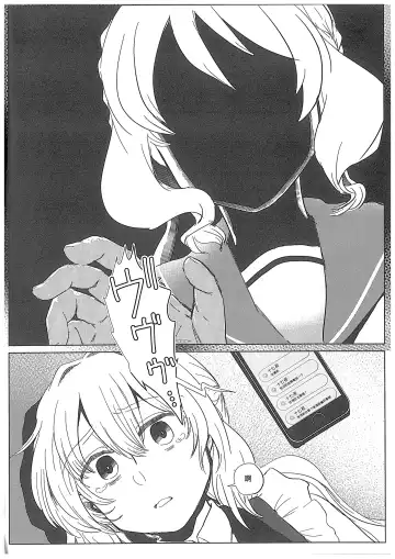 [Mikan No Kawa Houchikai No Shinsei] Hamburg wa Mu kara Umarenai | 漢堡牛排不能無中生有 Fhentai - Page 3