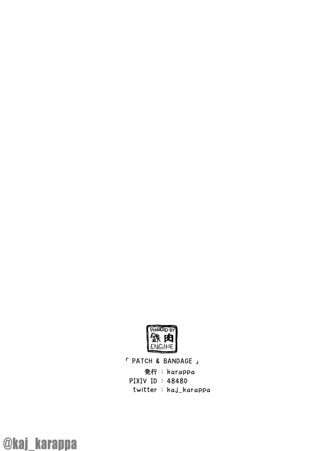 PATCH & BANDAGE 0.5 Fhentai - Page 12