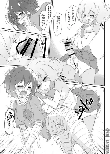 PATCH & BANDAGE 0.5 Fhentai - Page 5