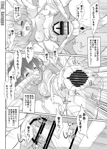 PATCH & BANDAGE 0.5 Fhentai - Page 8