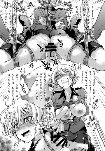 [Inoue Yoshihisa] Mary o 〇se Fhentai - Page 16