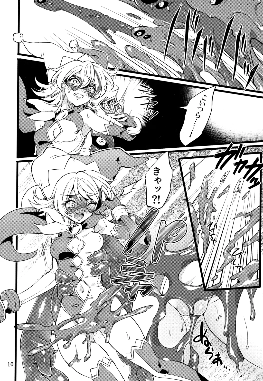 [Mochimako] Wisteria no Senki ~Ryou○ Ochi suru Henshin Hero Fhentai - Page 9