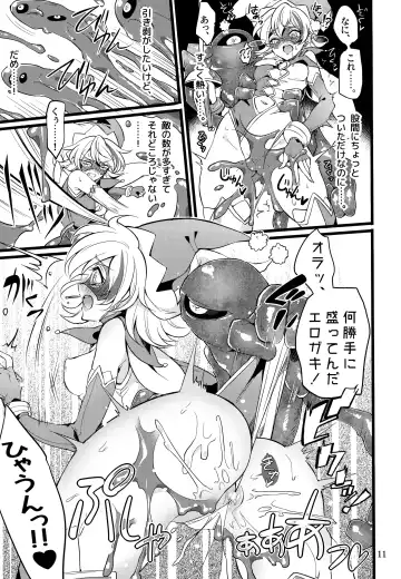 [Mochimako] Wisteria no Senki ~Ryou○ Ochi suru Henshin Hero Fhentai - Page 10