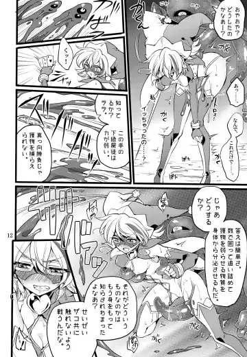 [Mochimako] Wisteria no Senki ~Ryou○ Ochi suru Henshin Hero Fhentai - Page 11