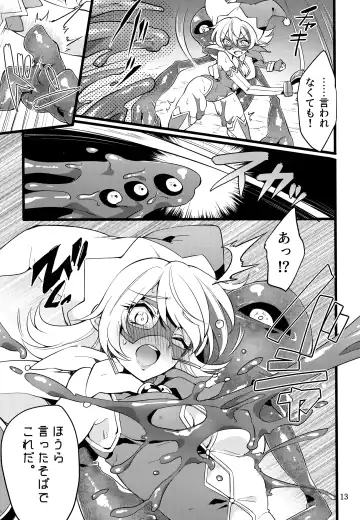 [Mochimako] Wisteria no Senki ~Ryou○ Ochi suru Henshin Hero Fhentai - Page 12