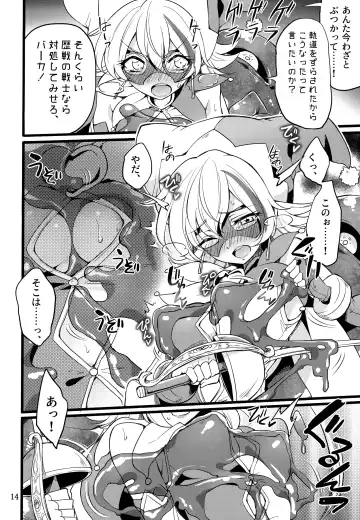 [Mochimako] Wisteria no Senki ~Ryou○ Ochi suru Henshin Hero Fhentai - Page 13