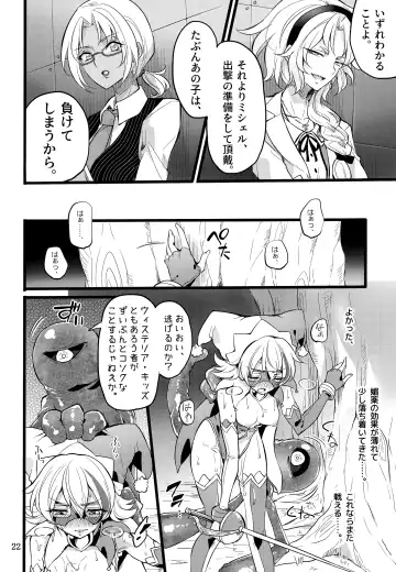 [Mochimako] Wisteria no Senki ~Ryou○ Ochi suru Henshin Hero Fhentai - Page 21