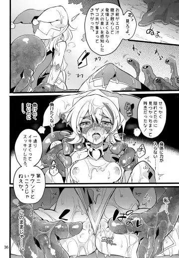 [Mochimako] Wisteria no Senki ~Ryou○ Ochi suru Henshin Hero Fhentai - Page 35