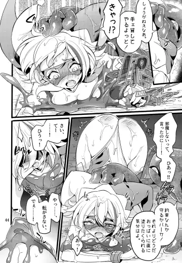 [Mochimako] Wisteria no Senki ~Ryou○ Ochi suru Henshin Hero Fhentai - Page 43