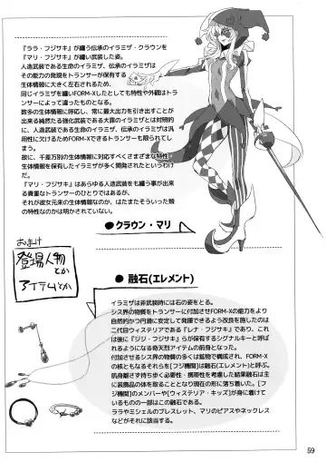 [Mochimako] Wisteria no Senki ~Ryou○ Ochi suru Henshin Hero Fhentai - Page 58