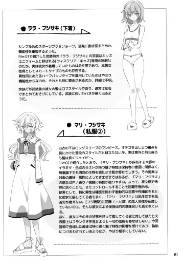 [Mochimako] Wisteria no Senki ~Ryou○ Ochi suru Henshin Hero Fhentai - Page 60